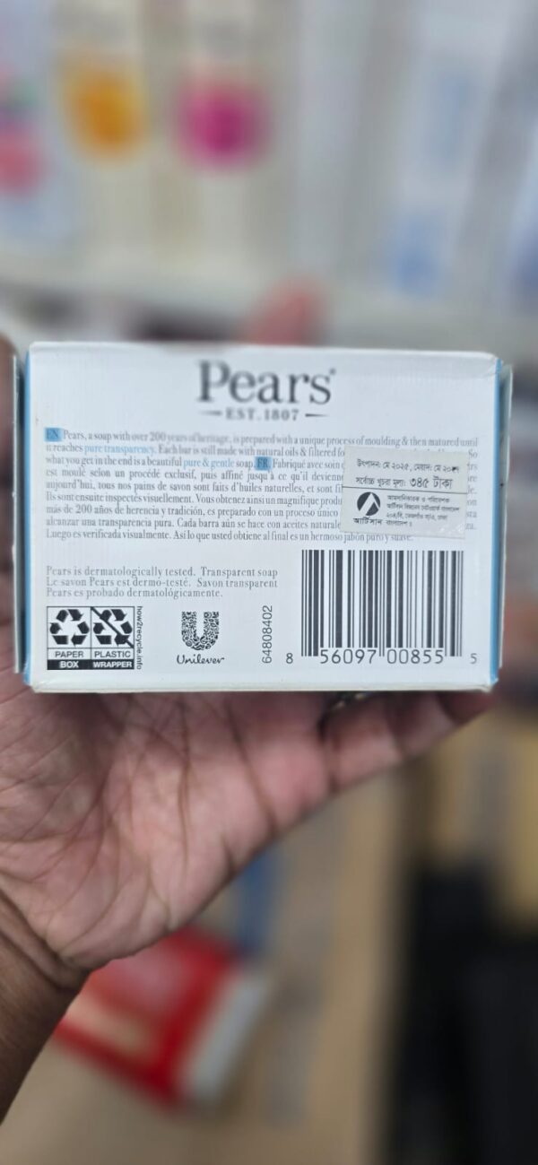 pears blue bar soap 125g